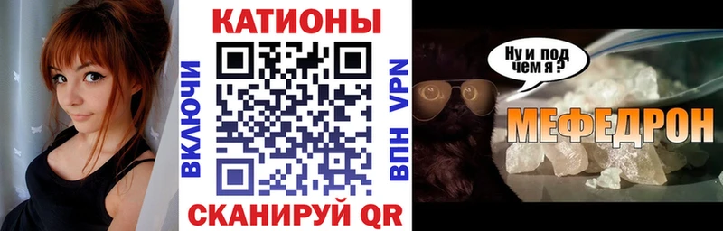 Купить закладку КОКАИН  Псилоцибиновые грибы  ГАШ  МЕФ  Змеиногорск