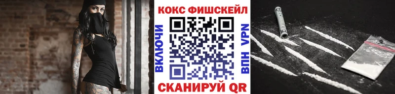 Купить  Змеиногорск  Кокаин Эквадор 