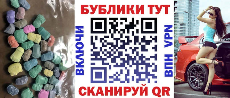 Экстази бентли  Купить  Змеиногорск 