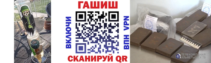Купить закладки  Змеиногорск  ГАШИШ ice o lator 