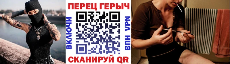 Героин гречка  Купить где  Змеиногорск 