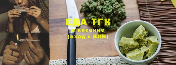 стафф Зеленокумск