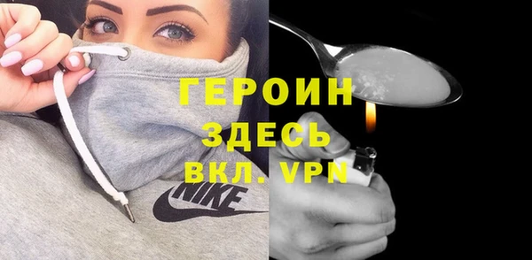 стафф Зеленокумск