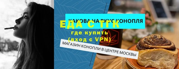бутик Зерноград