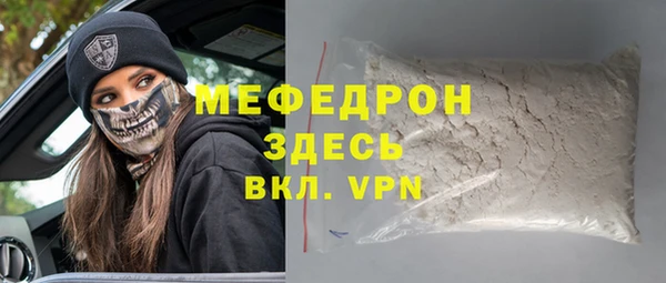 стафф Зеленокумск