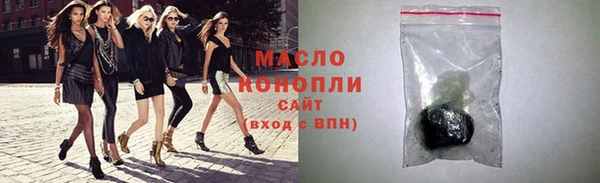 бутик Зерноград