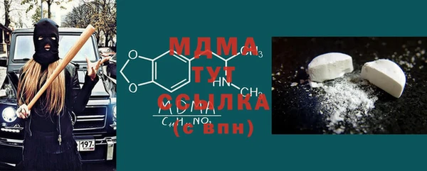 дмт Зеленодольск