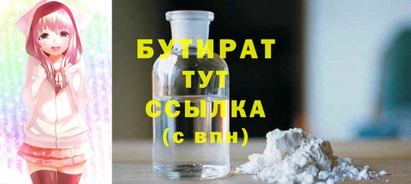 бутик Зерноград
