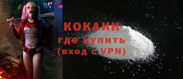 бутик Зерноград