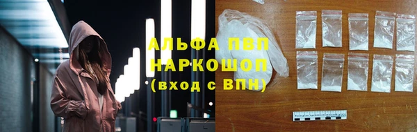 бутик Зерноград