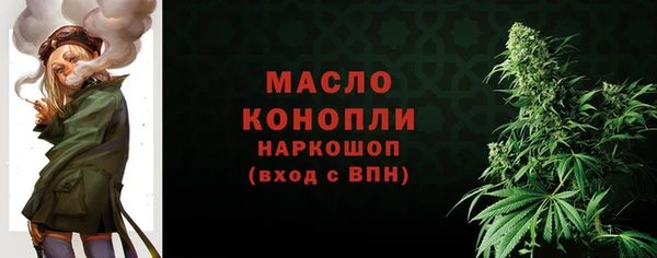 бутик Зерноград