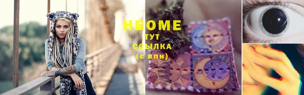 бутик Зерноград