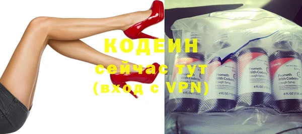 бутик Зерноград