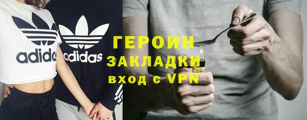 стафф Зеленокумск