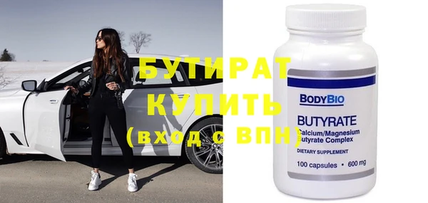 дмт Зеленодольск