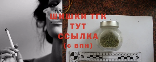 стафф Зеленокумск