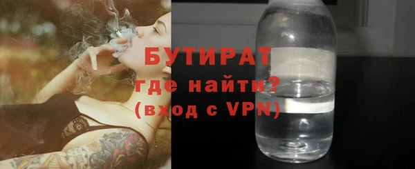 стафф Зеленокумск