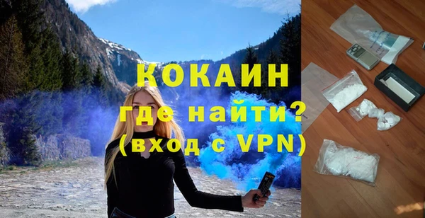 стафф Зеленокумск