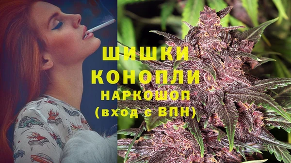 бутик Зерноград