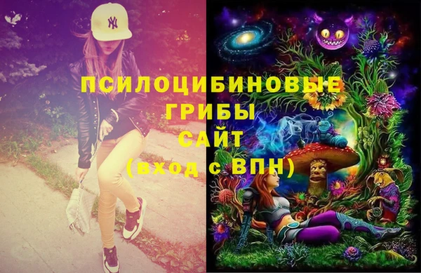 бутик Зерноград