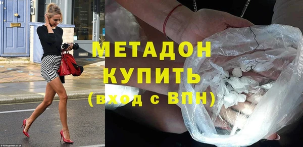 дмт Зеленодольск