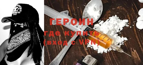бутик Зерноград