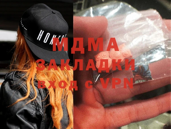 дмт Зеленодольск