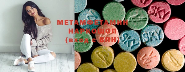 стафф Зеленокумск
