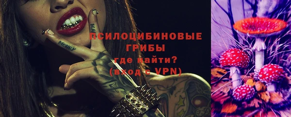 бутик Зерноград
