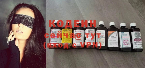 бутик Зерноград