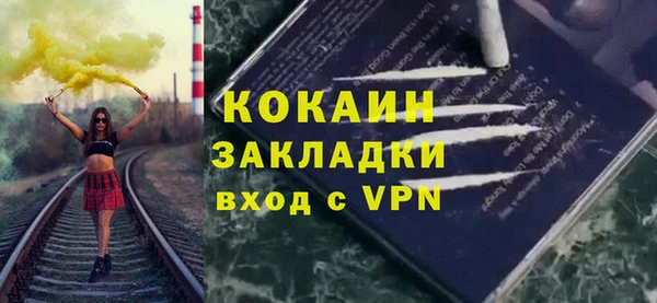 стафф Зеленокумск