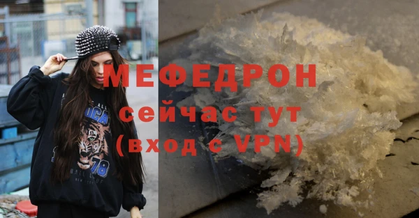 стафф Зеленокумск