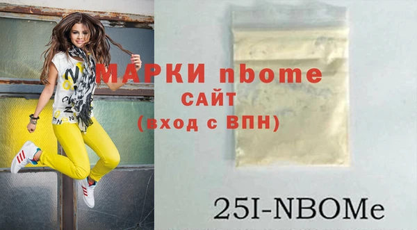 дмт Зеленодольск