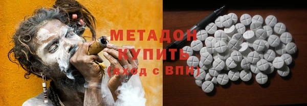стафф Зеленокумск