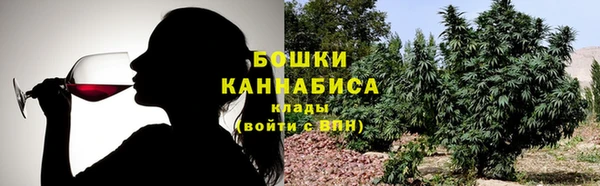 бутик Зерноград