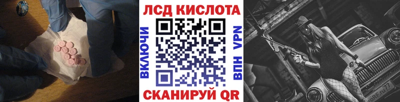 LSD-25 экстази кислота  Купить закладки  Змеиногорск 