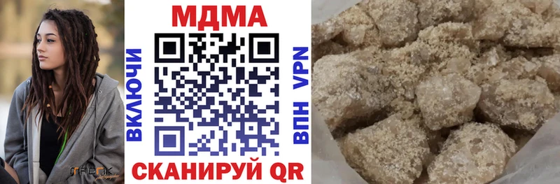 MDMA молли  Купить где  Змеиногорск 