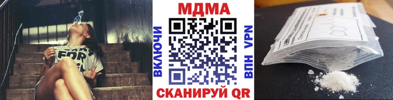 МДМА молли Змеиногорск