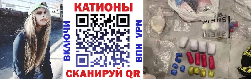 Купить где  Змеиногорск  МЯУ-МЯУ 4 MMC 