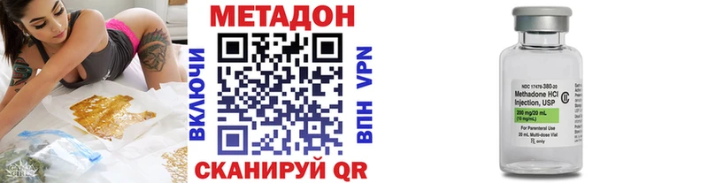 Купить  Змеиногорск  МЕТАДОН белоснежный 