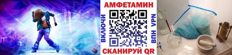 МЕТАМФЕТАМИН винт  Купить  Змеиногорск 