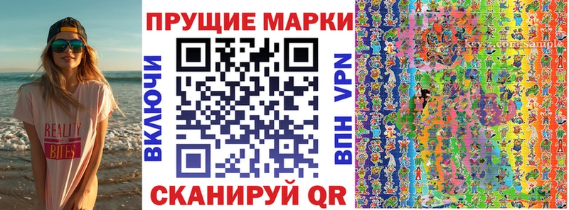 Купить закладки  Змеиногорск  Марки 25I-NBOMe 1,5мг 