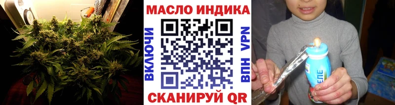 Дистиллят ТГК вейп с тгк  Купить  Змеиногорск 